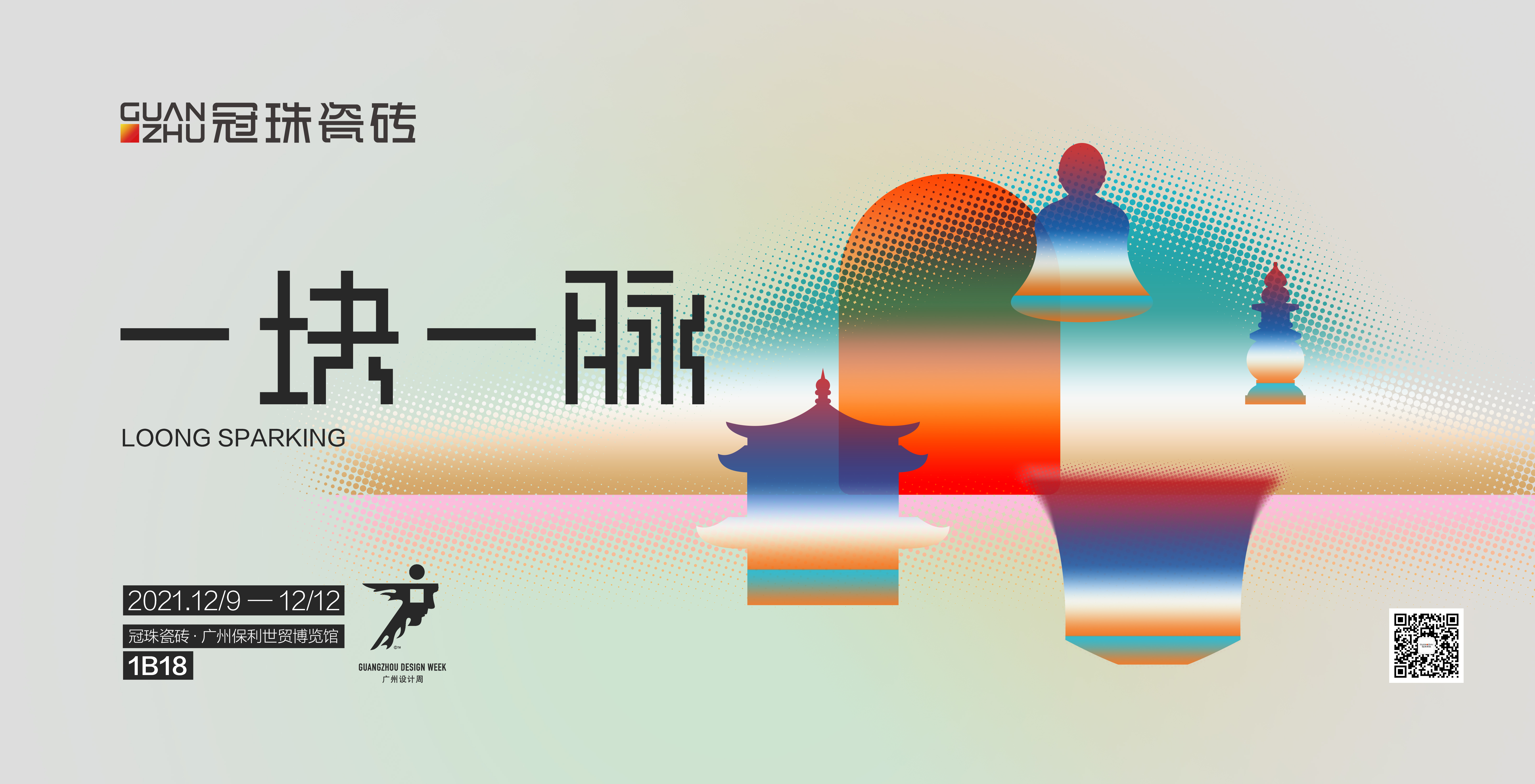 大理石瓷砖