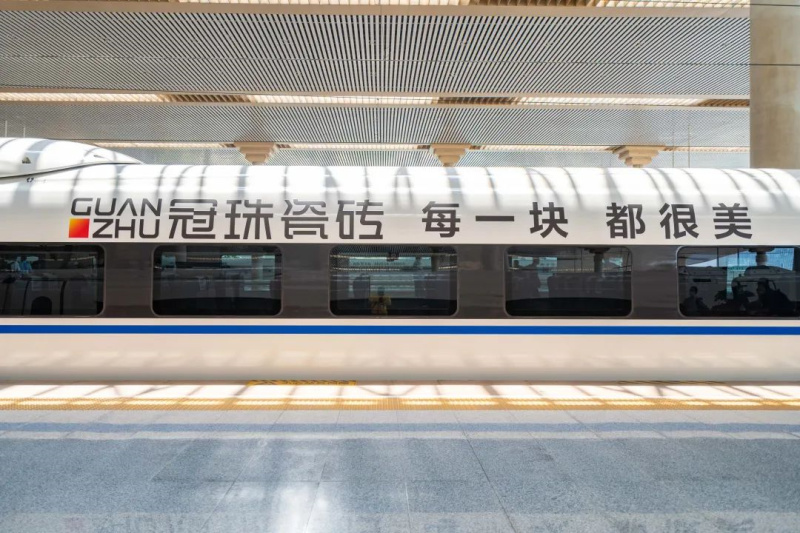 冠珠瓷砖怎么样.jpg