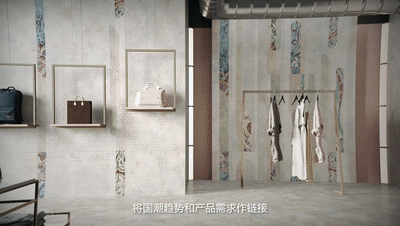冠珠瓷砖美好产品.gif