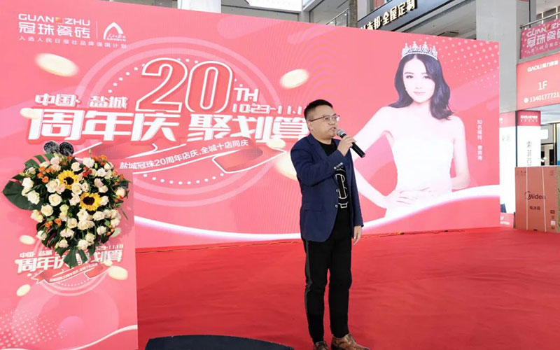 冠珠瓷砖品牌总经理潘瀚 冠珠瓷砖品牌总经理潘瀚